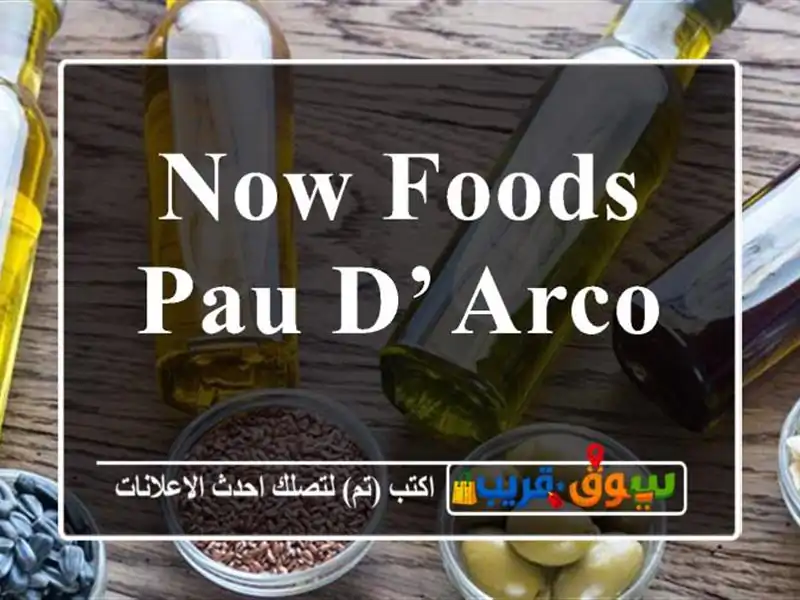 Now foods Pau D’ Arco