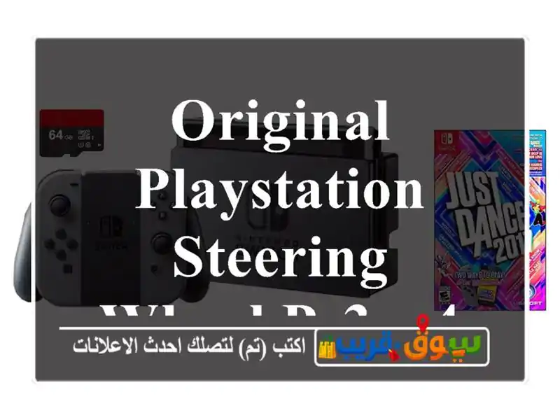 original playstation steering wheel ps3ps4 official
