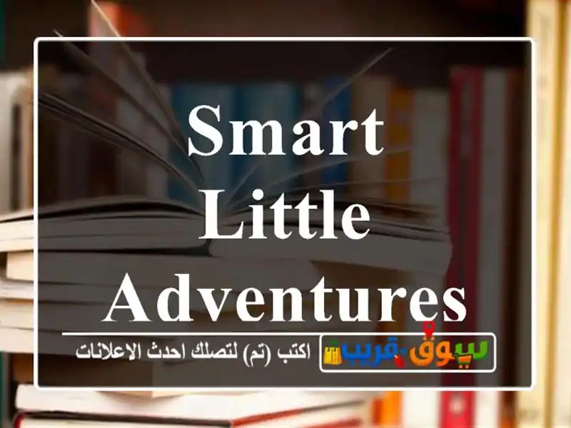 Smart Little Adventures