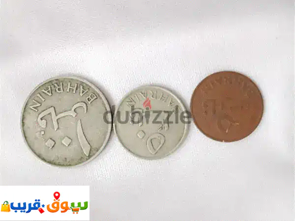 عملات بحرينية قديمة