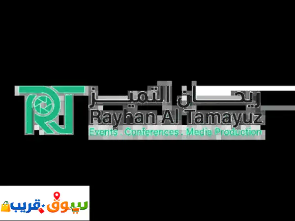 من الفكرة للإبهار: فعاليات، مؤتمرات، إنتاج إعلامي...