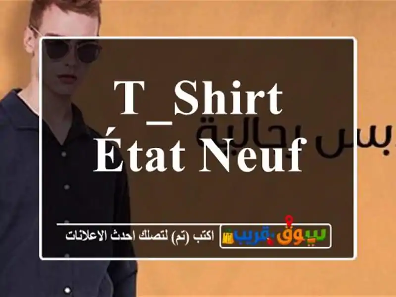 T_shirt état neuf