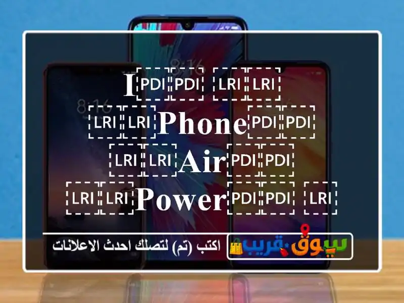 ⁦⁦I⁩⁩ ⁦⁦phone⁩⁩ ⁦⁦air⁩⁩ ⁦⁦power⁩⁩ ⁦⁦bank⁩⁩...