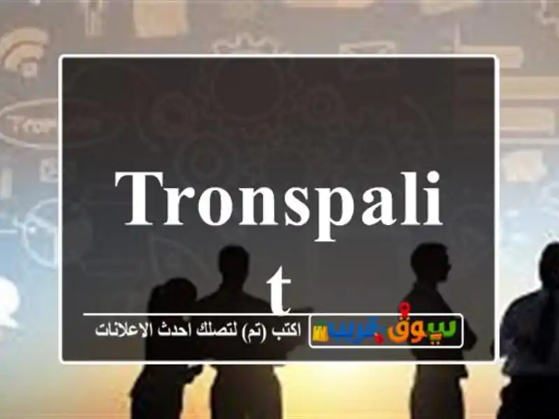 tronspalit