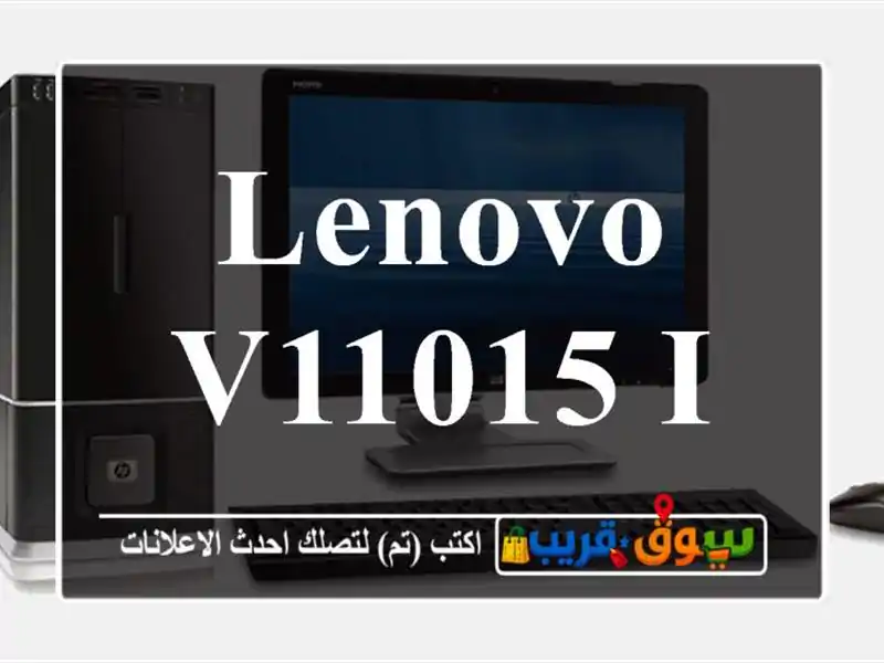 Lenovo V11015 IKB