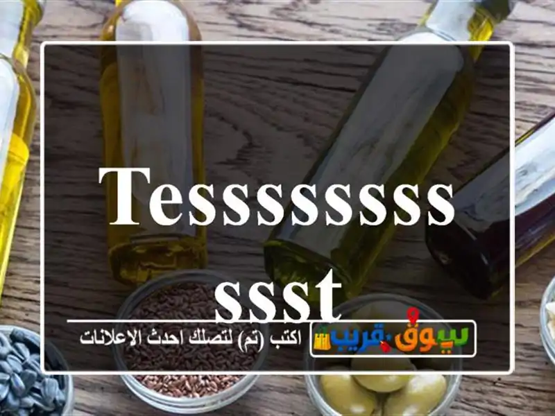 tessssssssssst