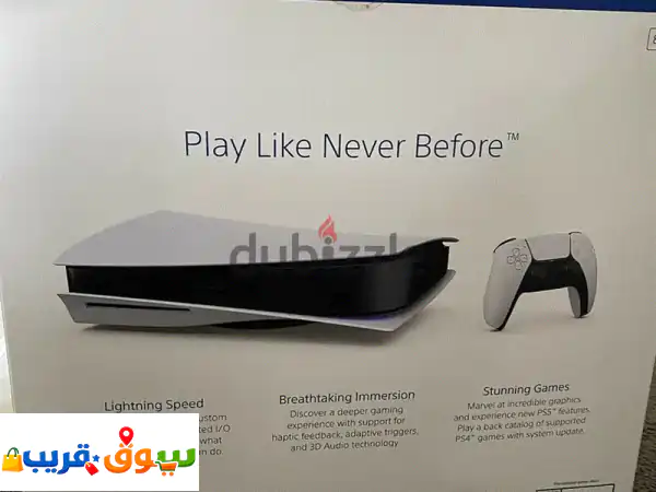 Sony  PlayStation 5 Digital Edition Console