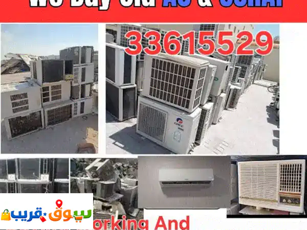 We buy used good & Damage ac. i give good price. Call:33615529