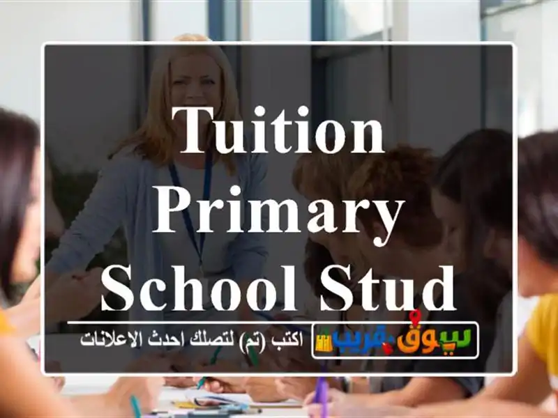 Tuition  Primary school students.
