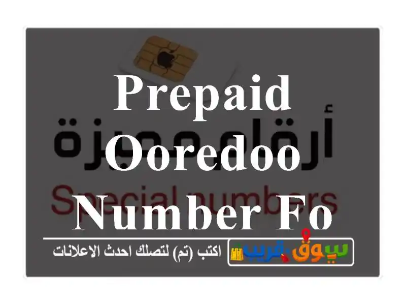 Prepaid Ooredoo number for sale