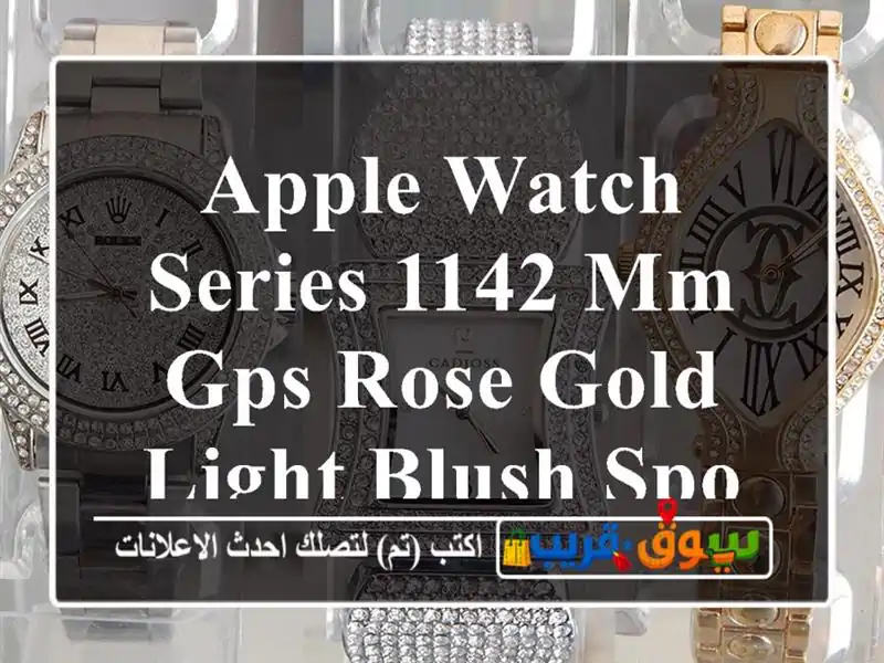 Apple Watch Series 1142 mm GPS Rose Gold Light Blush Sport
