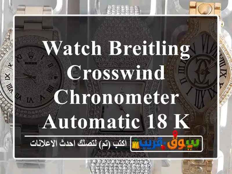 watch breitling crosswind chronometer automatic 18 k gold B13355