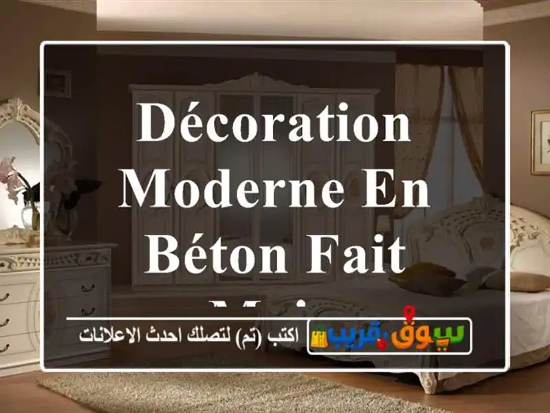Décoration moderne en béton Fait main