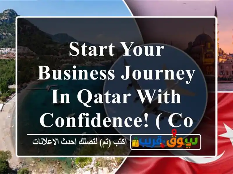 Start Your Business Journey in Qatar With Confidence! ( Company formation ) Get your CR