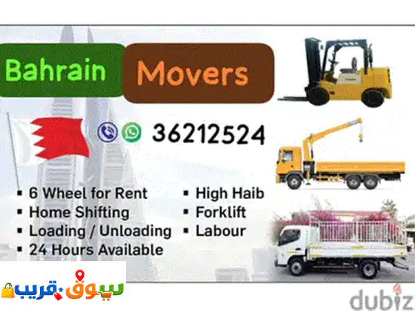 House shifting mover