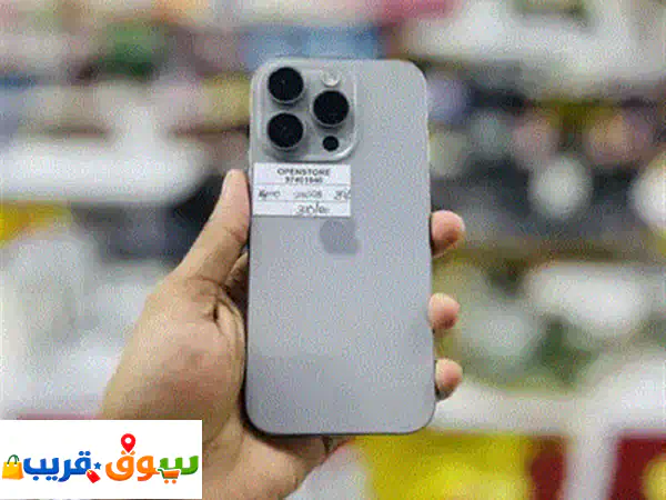 Apple  iPhone 17 Pro Max