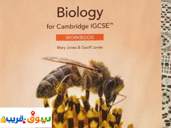 وفر الآن: كتب مدرسية اعدادية وثانوية بحالة ممتازة...