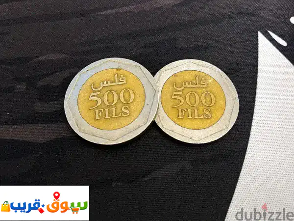 500 fils from the year 2000