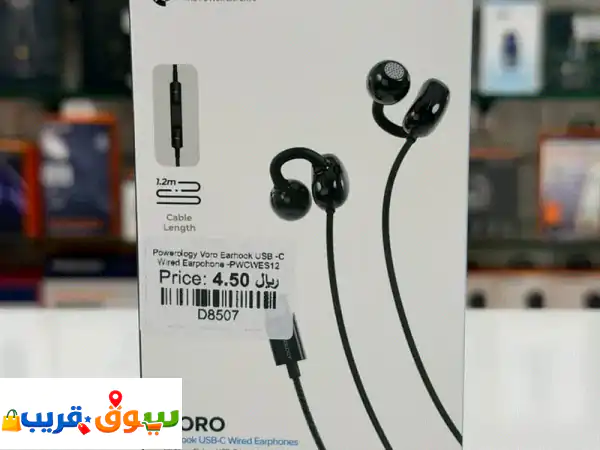 Brand New Powerology Voro Earhook Earphones in Oman  Clear Audio