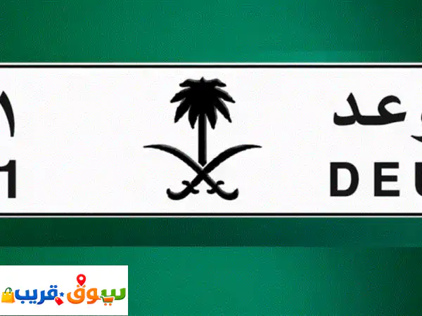 للبيع لوحة مميزه جدا لأعلى سعر للتواصل أرجو الاتصال...