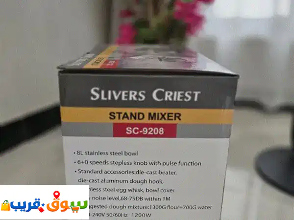 للبيع خلاط و عجن 8 لتر  8liter mixer and dough mixer for sale