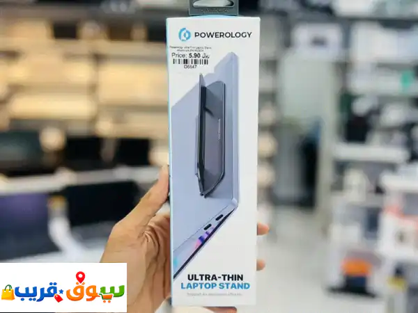 Brand New Powerology Laptop Stand in Oman  Foldable  Call: 79997506