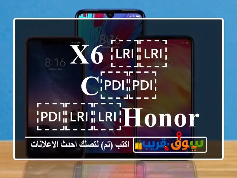 ⁦⁦X6 c⁩⁩ ⁦⁦Honor⁩⁩ هونور مستعمل للبيع