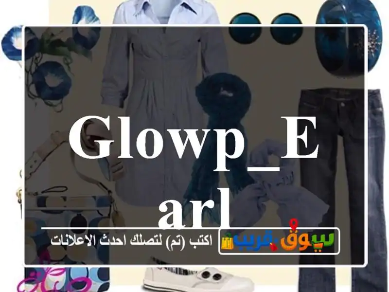 Glowp_earl