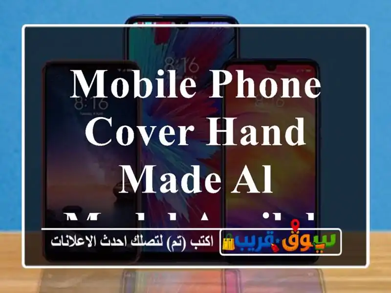 Mobile phone cover hand made AL model available