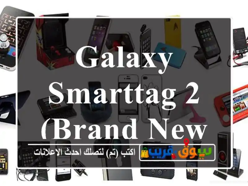 Galaxy SmartTag 2 (Brand New)