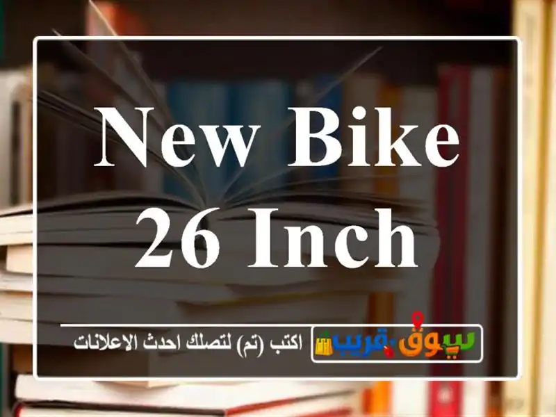 New bike 26 inch