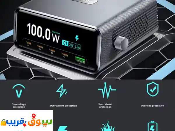 محطة الشحن السريع 100W متعددة المنافذ: قوة وكفاءة لكل أجهزتك الذكية | شاحن USB-C للابتوب والهواتف