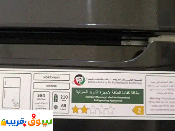 أغراض منزلية للبيع المستعجل أسعار رمزية قطع...