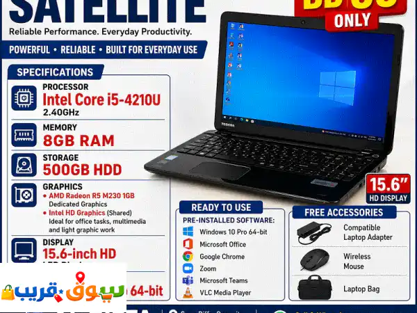 Toshiba Satellite Core i5 Laptop  8 GB RAM  500 GB HDD  Bahrain
