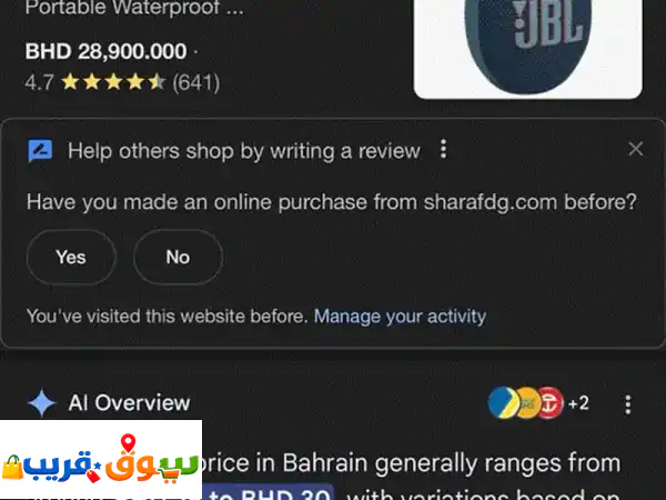 جديد كلياً: JBL Clip 5 الأصلي – صوت أسطوري محمول! (مغلف لم يُفتح)