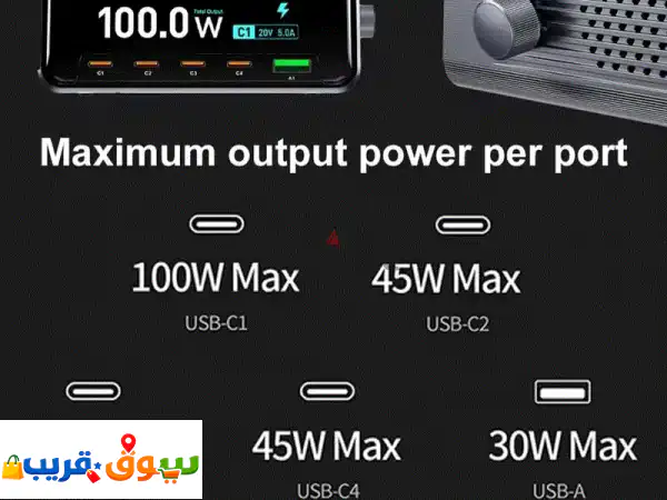 محطة الشحن السريع 100W متعددة المنافذ: قوة وكفاءة...