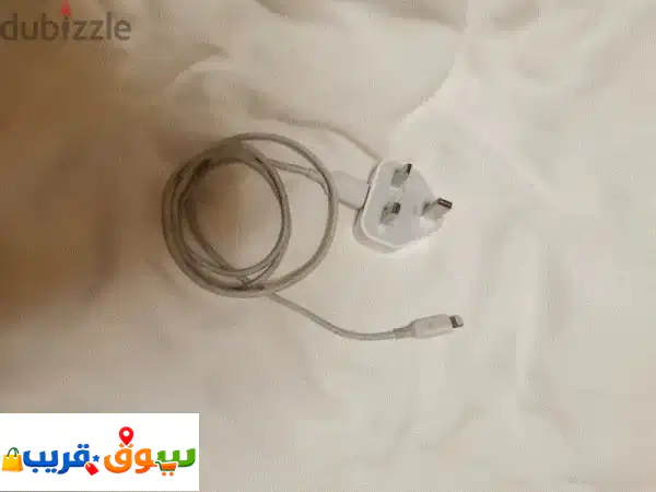 Appel Charger