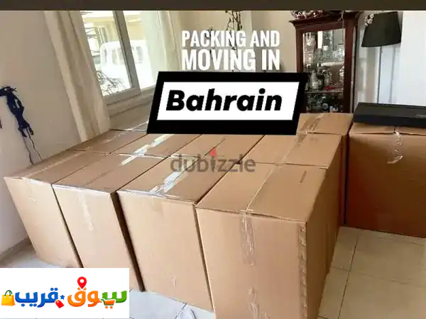 العيان لنقل الأثاث | خدمات تغليف وفك وتركيب 24/7 لراحة بالك