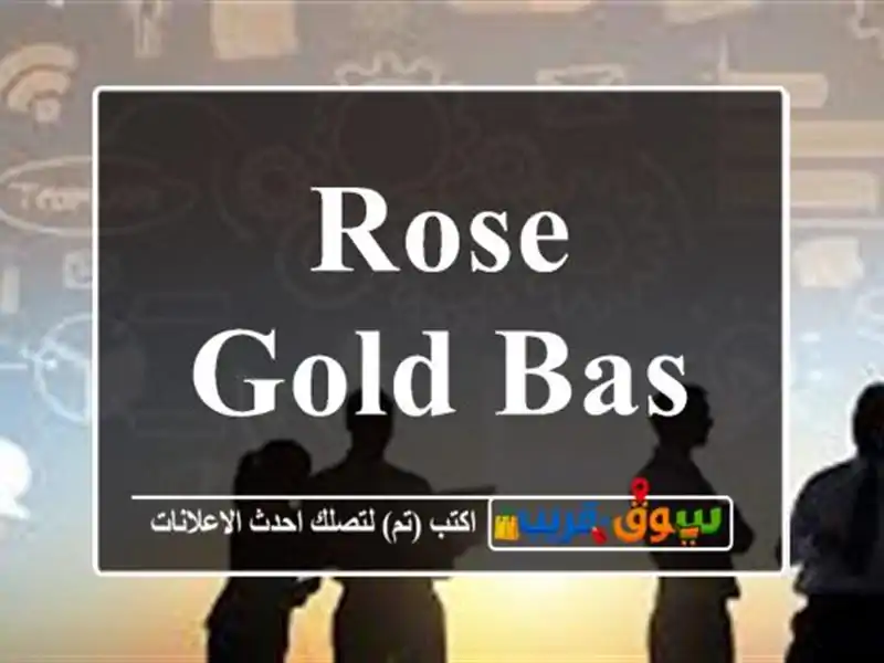 Rose gold basket