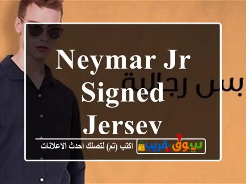 neymar jr signed jersey