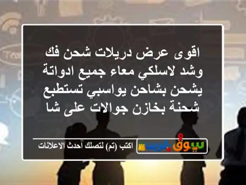 اقوى عرض دريلات شحن فك وشد لاسلكي معاء جميع...