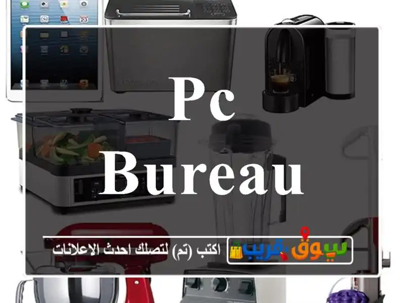 pc bureau gamer