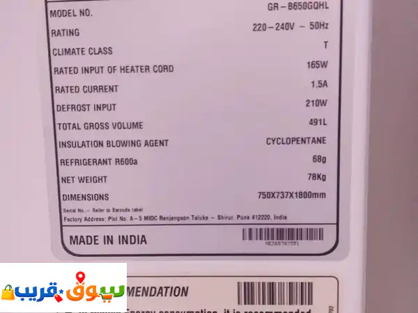 LG fridge for sale