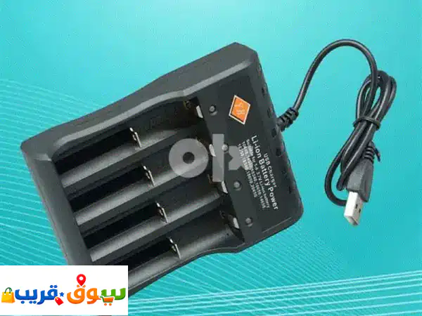 جهاز شاحن البطاريات