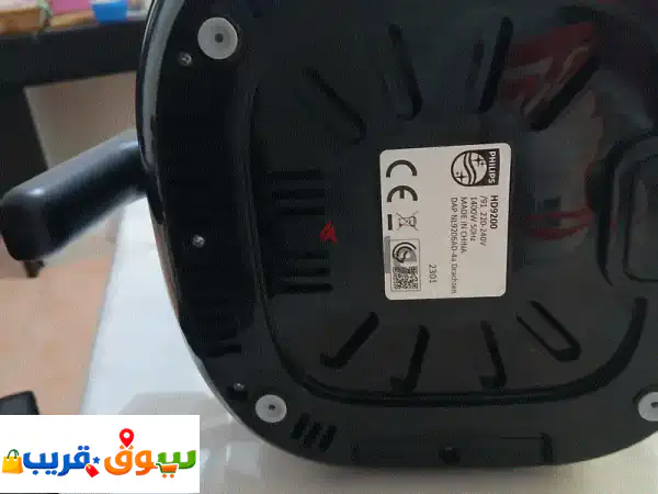 Philips Airfyer