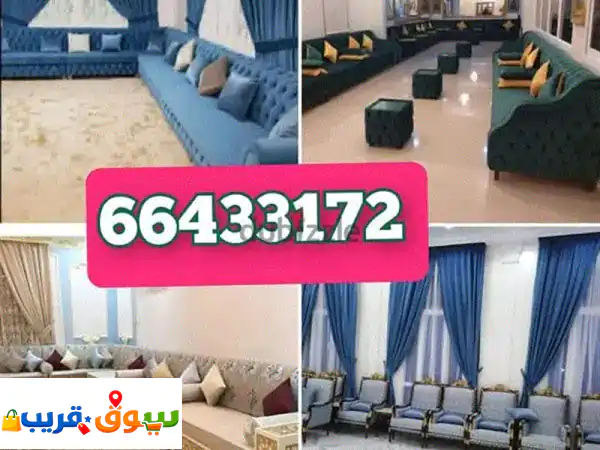 we low price moving sifting