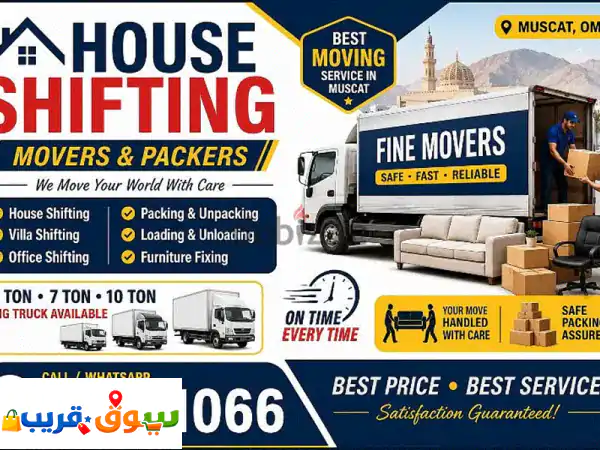 Fast Movers & Packers: نقل عفش وتغليف احترافي في كل عمان |...