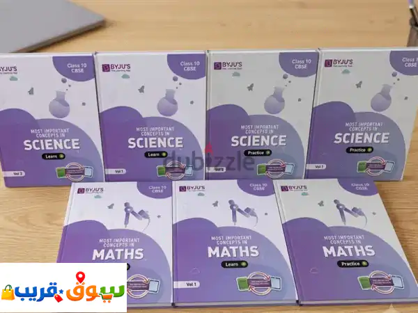 BYJU'S & ALL IN ONE GUIDE BOOKS CBSE FOR CLASS 10 TH FOR SALE