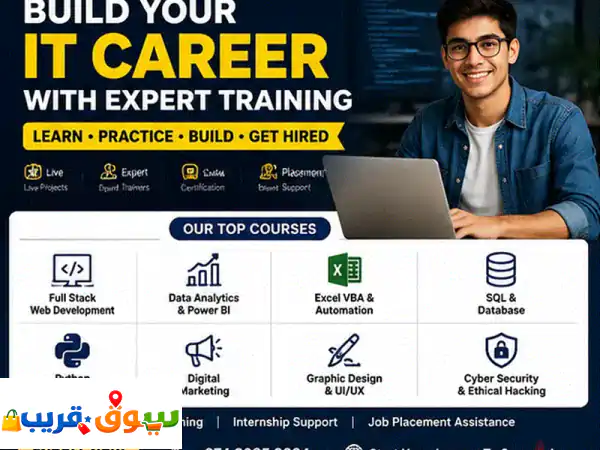 EXPERT TRAINER & TUTOR