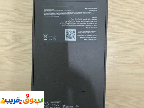Samsung S26 Ultra 5g16
